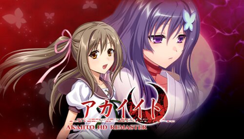 Download AKAIITO HD REMASTER