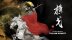 Download Ancient Warfare: The Han Dynasty