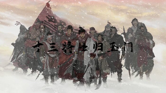Ancient Warfare: The Han Dynasty PC Crack