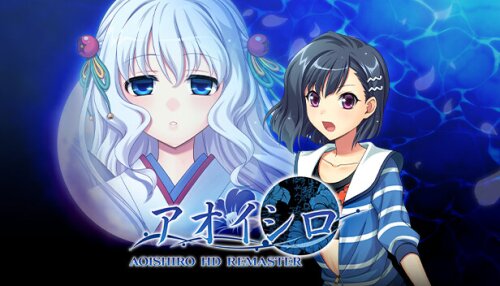 Download AOISHIRO HD REMASTER