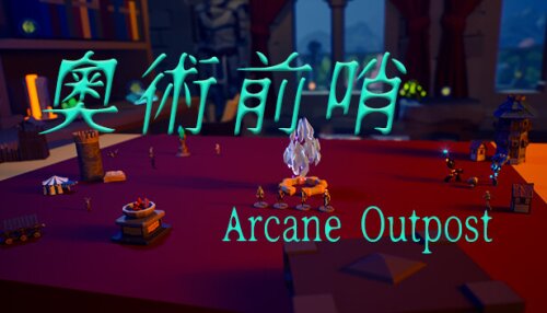 Download ArcaneOutpost