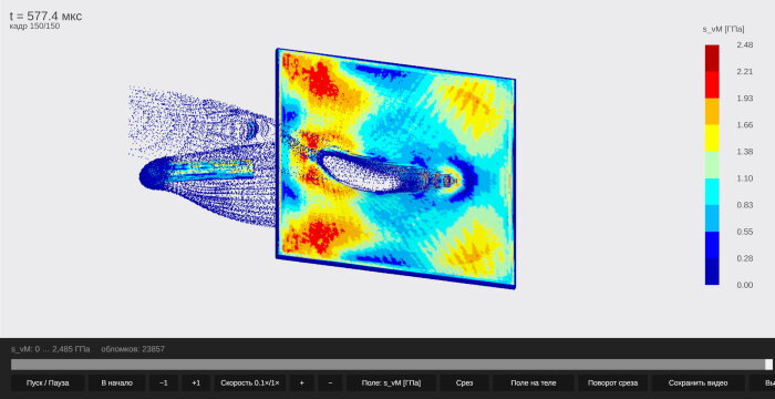ArmorSim Download Free