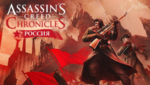 Download Assassin’s Creed® Chronicles: Russia