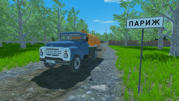 Assenizator Download Free