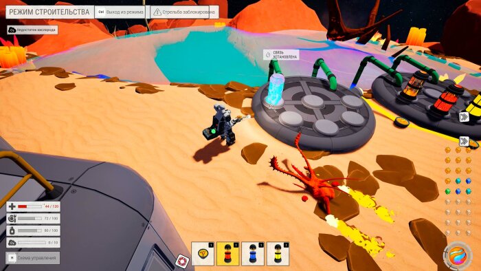 AstroPlanet Crack Download