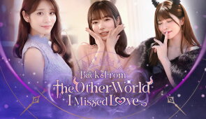 Download Back from the other world, I missed love.