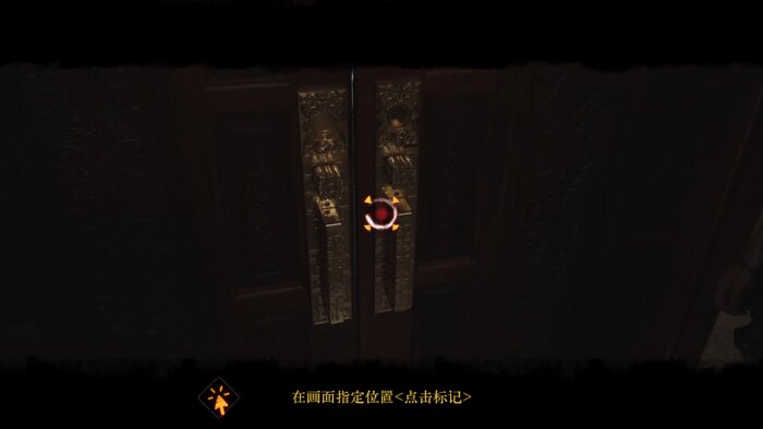 Back：Fade PC Crack