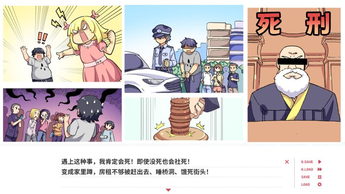 Bagel Love Story PC Crack