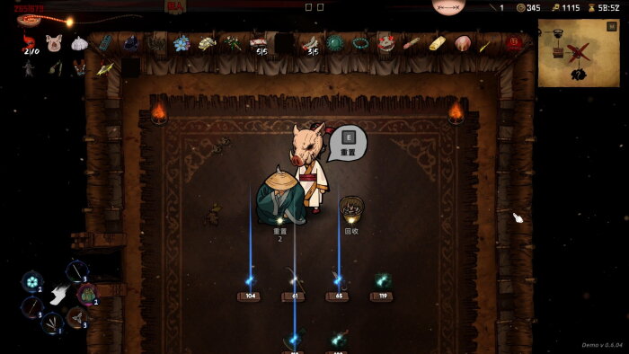 Bait Soul Download Free