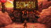 Download Beacon of Neyda