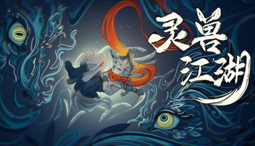 Download Beast Saga