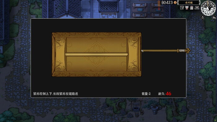 Beast Saga PC Crack
