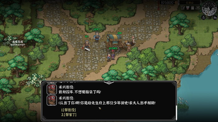 Beast Saga Repack Download