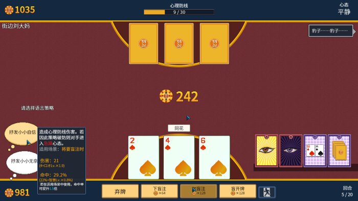 Big Winner Download Free