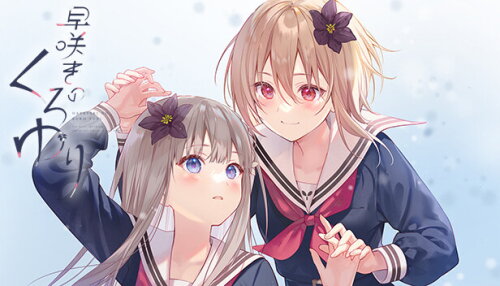 Download Black Lily's Tale