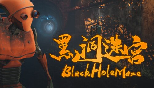 Download BlackHoleMaze