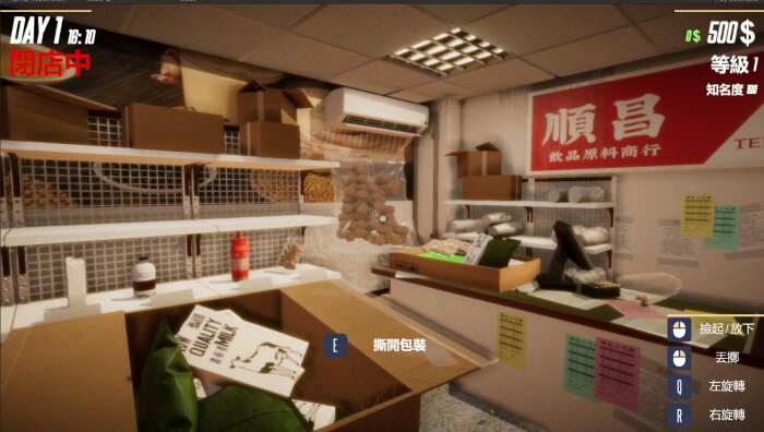 Boba Tea Shop Simulator PC Crack