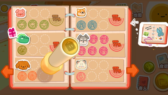 Box Bakery PC Crack