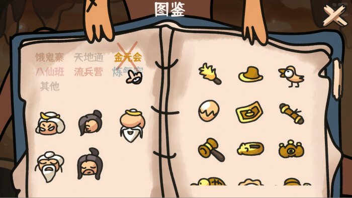Brawl To The West PC Crack