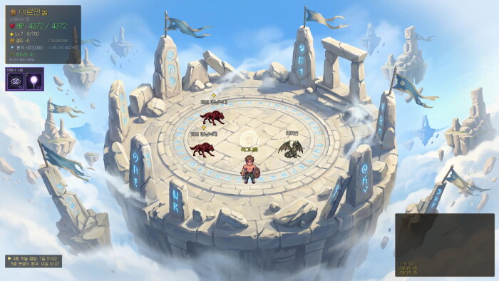 Brimir: Pilgrimage to the Heart Free Download Torrent