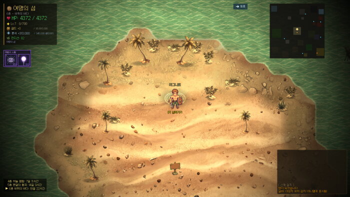 Brimir: Pilgrimage to the Heart Crack Download