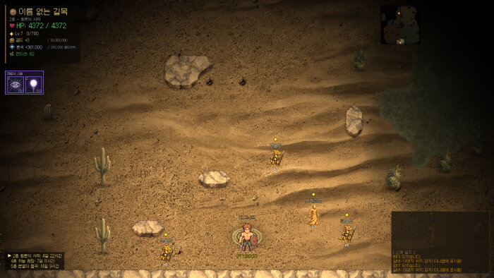 Brimir: Pilgrimage to the Heart PC Crack