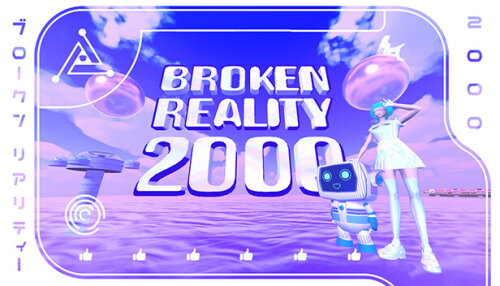 Download Broken Reality 2000