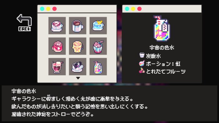 Cafe DReAMLAND PC Crack