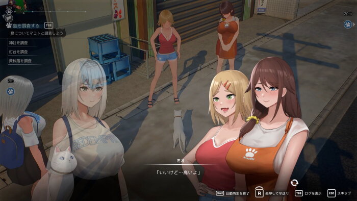 Cat Island Petrichor Crack Download