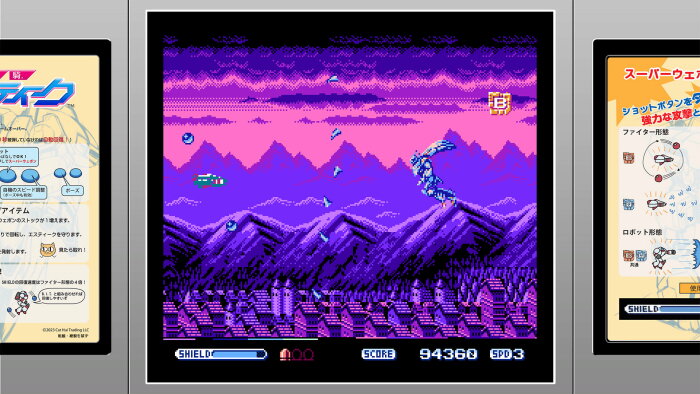 Changeable Guardian ESTIQUE Free Download Torrent
