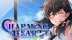 Download CHARMING HEART
