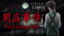 Download [Chilla's Art] The Closing Shift | 閉店事件