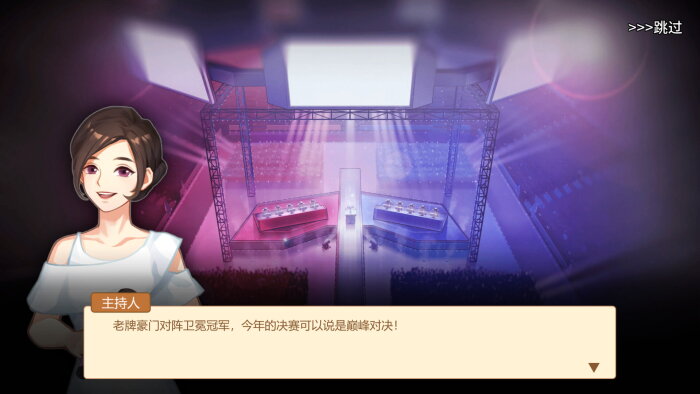 Chinese Parents - E-Sports Life DLC Download Free