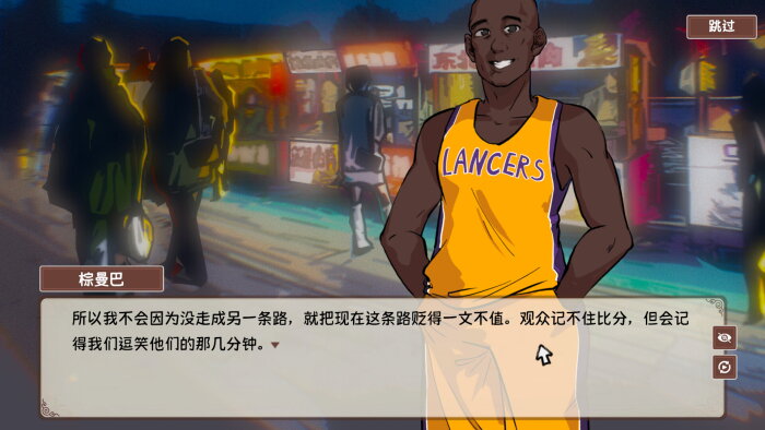 Chinese Street Food Legend PC Crack