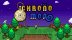 Download Chronomon