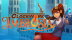 Download Clockwork Ambrosia