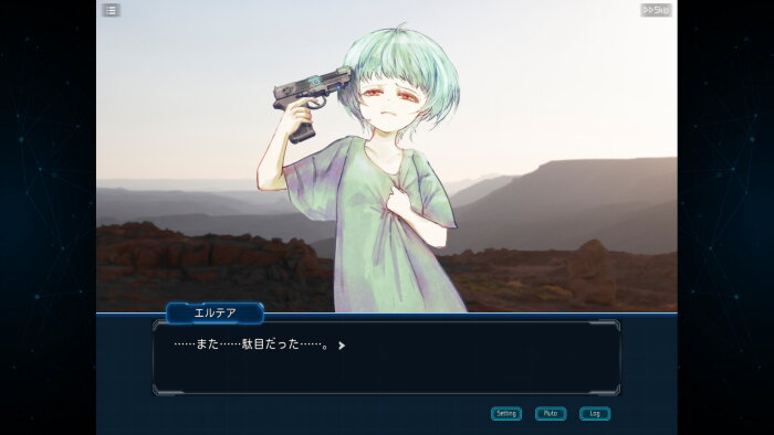 Complex Loop Crack Download