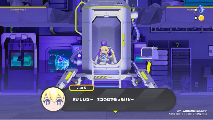 CONERU -DIMENSION GIRL- Download Free