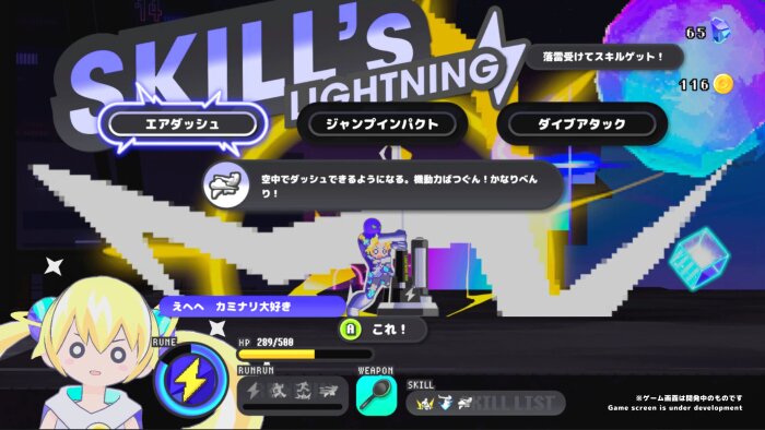CONERU -DIMENSION GIRL- PC Crack