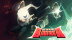 Download Corebreaker