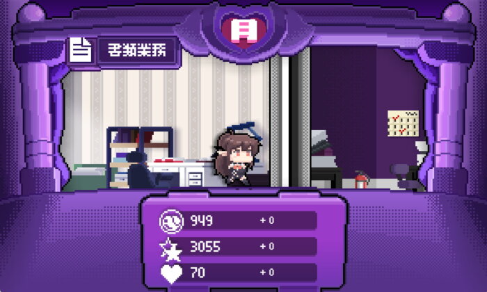 Corporate Slave Succubus Free Download Torrent