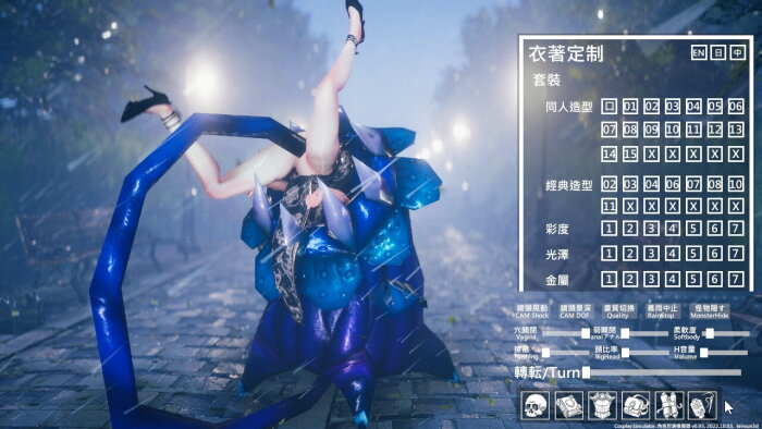 Cosplay Collection Repack Download