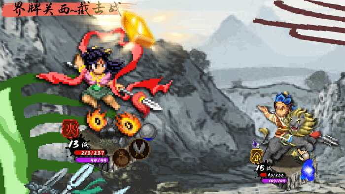 CREATION OF THE GODS: Rebellion at Five Passes Crack Download