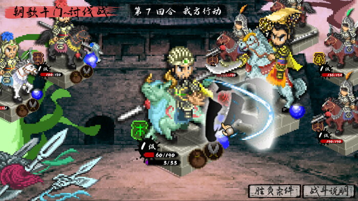CREATION OF THE GODS: Rebellion at Five Passes PC Crack