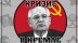 Download Crisis in the Kremlin