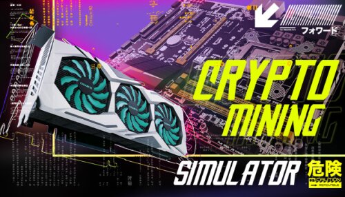 Download Crypto Mining Simulator