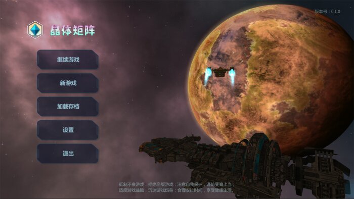Crystal matrix Download Free