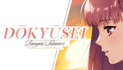 Download Dōkyūsei: Bangin' Summer