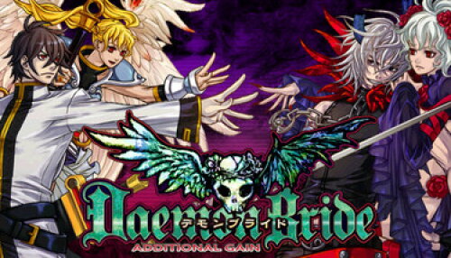 Download DaemonBride:ADDITIONAL GAIN