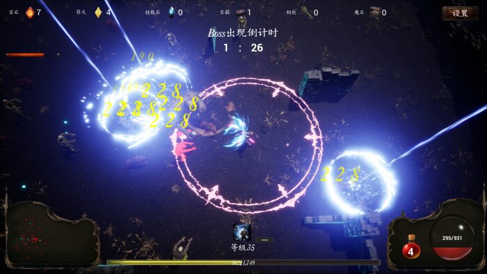 Dark Erosion: Endless Siege Crack Download